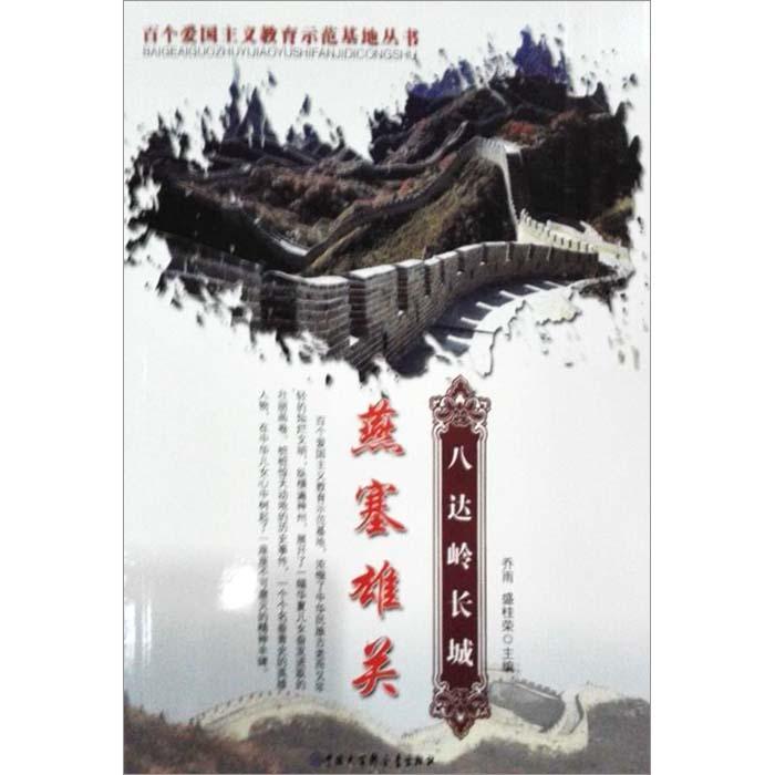 中国政法大学校园内有哪些标志性建筑？